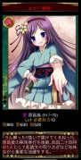 小槌ガチャ