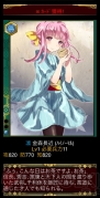 小槌ガチャ