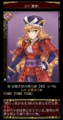 小槌ガチャ