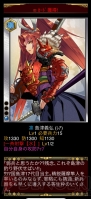 小槌ガチャ