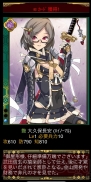 小槌ガチャ