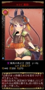 小槌ガチャ