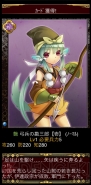 小槌ガチャ