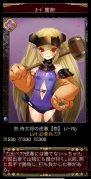 小槌ガチャ
