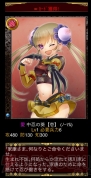 小槌ガチャ