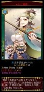 小槌ガチャ