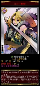 『戦国武将姫 MURAMASA』のやりすぎで生まれた煩悩を昇華するため、108回の除夜の鐘を鳴らすが如く108回のガチャを回す男がいた……