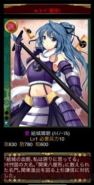 小槌ガチャ