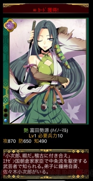 小槌ガチャ