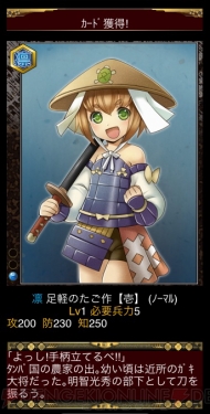 小槌ガチャ