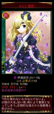 小槌ガチャ