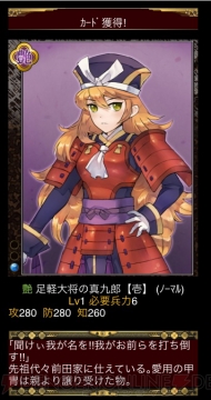 小槌ガチャ