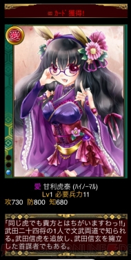 小槌ガチャ