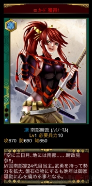 小槌ガチャ