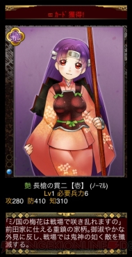 小槌ガチャ