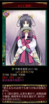 小槌ガチャ