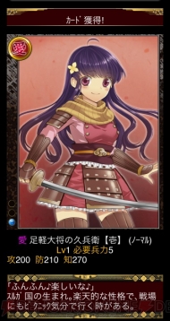 小槌ガチャ