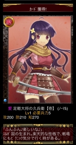 『戦国武将姫 MURAMASA』のやりすぎで生まれた煩悩を昇華するため、108回の除夜の鐘を鳴らすが如く108回のガチャを回す男がいた……