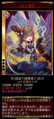 小槌ガチャ