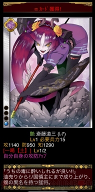 小槌ガチャ