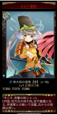 小槌ガチャ