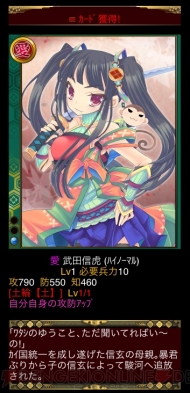 小槌ガチャ