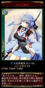 小槌ガチャ