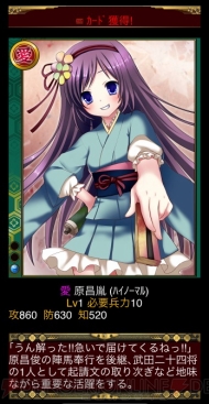 小槌ガチャ