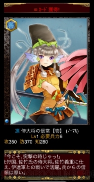 小槌ガチャ