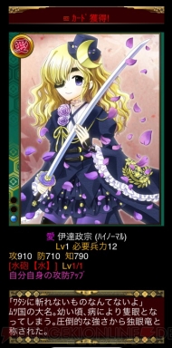 小槌ガチャ