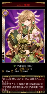 小槌ガチャ