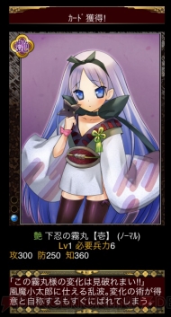 小槌ガチャ