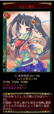 小槌ガチャ