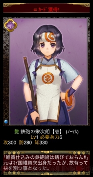 小槌ガチャ