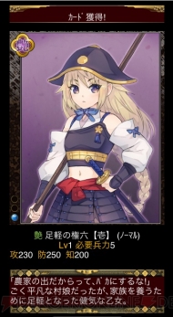 小槌ガチャ