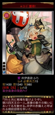 小槌ガチャ