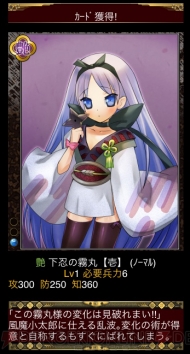 小槌ガチャ