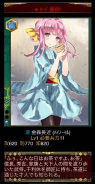小槌ガチャ