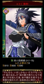 小槌ガチャ