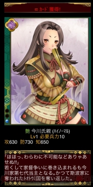 小槌ガチャ