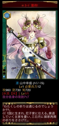 小槌ガチャ
