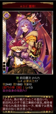 小槌ガチャ