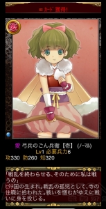 『戦国武将姫 MURAMASA』のやりすぎで生まれた煩悩を昇華するため、108回の除夜の鐘を鳴らすが如く108回のガチャを回す男がいた……