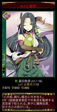 小槌ガチャ