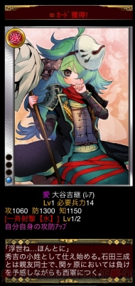 小槌ガチャ
