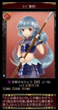 小槌ガチャ