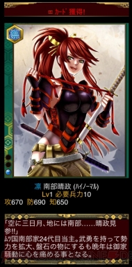 小槌ガチャ