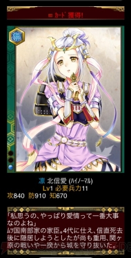 小槌ガチャ