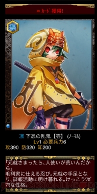 小槌ガチャ