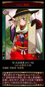小槌ガチャ